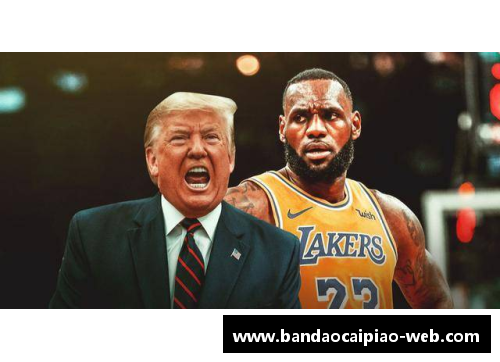 NBA笑点高！看点拜登、科比、詹姆斯怎么玩笑的